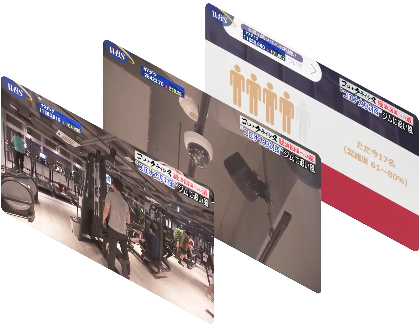 ワールド・ビジネス・サテライトTVの放送